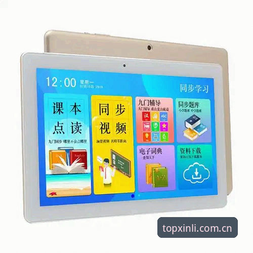 新利体育平台使用教程：从官网登录到赛事资讯一站式操作指南