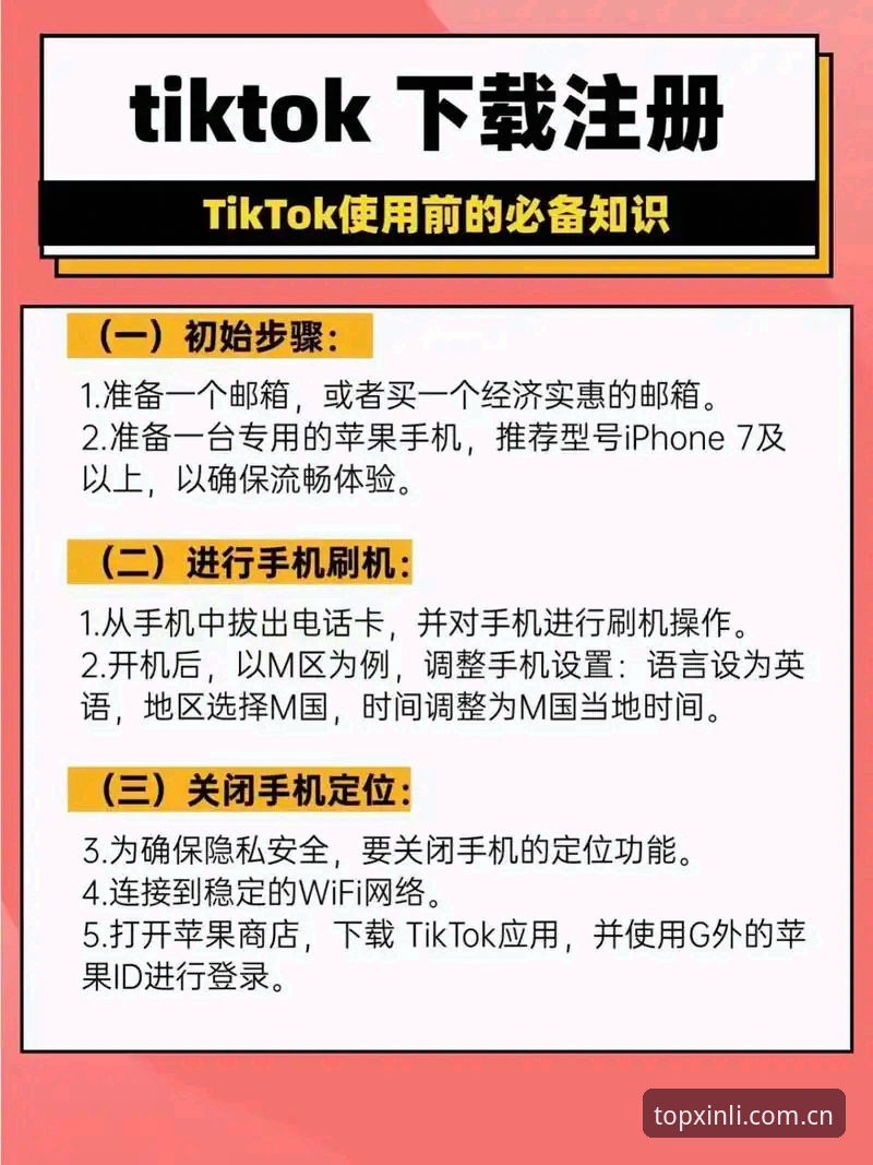新利官方版下载必备 新利官方版下载必备?如何确保互动体验流畅与安全?