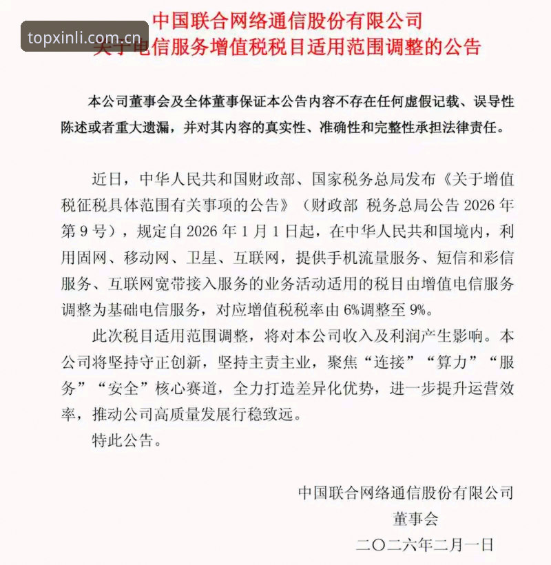 新利怎么下载2026最新版本 新利怎么下载2026最新版本?老用户手把手教你安全更新